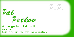 pal petkov business card